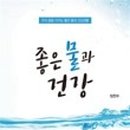 정수기마트 이미지