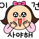 글로리퍼니처