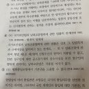 남북교류협력법 이미지