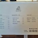 해녀인가베