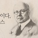 세기광고사