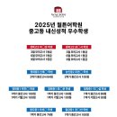 월튼어학원