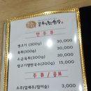 강진착한한우명품관 이미지