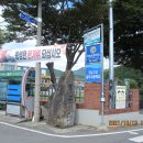 하일면보건지소 이미지