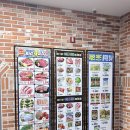 세계로마트 | 동천 [세계로마트] 후기