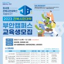 부안_생활문화센터 이미지