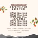 참좋은휘트니스진량점