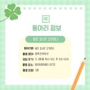 동탄중앙이음터 207호 이미지