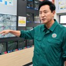 서울미동초등학교 이미지