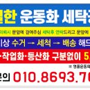 성실세탁소 이미지