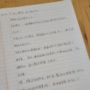 중국어중급(토) 이미지