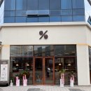 VR플러스 나주혁신점 | 텐퍼센트커피 나주빛가람점｜나주혁신도시 신상 카페, 가성비와 맛 다 잡은 오픈 이벤트 후기