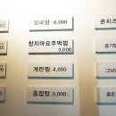 일점이