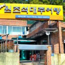 반송1동-19 네이버블로그