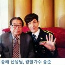 국악신동 김태연과 함께하는 열린음악회 이미지