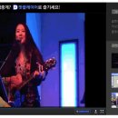 Re:가수 두리안("I'm still loving you")공연때 찍은 창호사진.ㅎㅎ 이미지