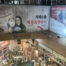 인생포장마차 이미지