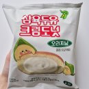 이마트24주월삼육점 | 편의점 디저트 추천, 삼육두유 크림도넛 내돈내산 후기