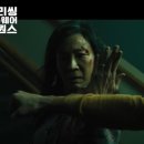 [자매의 무비데이 DAY1] 에브리씽 에브리웨어 올 앳 원스