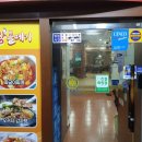 오가네대구왕뽈떼기 이미지