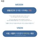 [율촌화학 채용] 율촌화학 채용 하반기 신입사원 채용 공고(10/4~10/13) 이미지