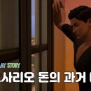 플레이스토리
