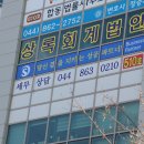 상록씨스템 네이버블로그