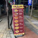 통닭신사두정점