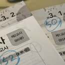 D-19 | 치위생사 국시 필기 후기를 낉여오너라