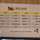 유연돼지갈비