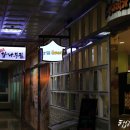 북대전컨벤션뷔페 네이버블로그