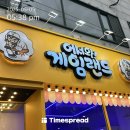 와 게임랜드 이미지