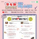 뮤직애음악학원