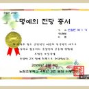 남원노암초등학교 이미지