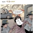 "죽은 사법에 애도를 표한다"…헌재, 이상민 탄핵 기각 이미지