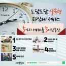 도담도담산후도우미 네이버블로그