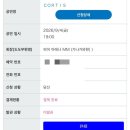 영희네미용실 | 종강이여라