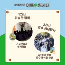 아트숲