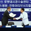 세브란스 동물병원 이미지