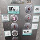 메디팜다정약국 이미지