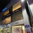 바디온 피트니스 | [춘천/요선동] 바디로 피트니스, 1:1 PT 후기