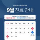 척강한의원 이미지