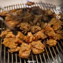 갈비꽃광교