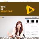 이큐음악학원