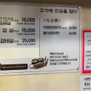 금호숯불갈비