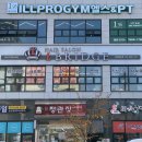 쁨쁨헤어살롱 | 평택미용실 라브리지헤어 용죽점에서 웨이브펌 후기!