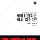 일본 이코노미스트에서 분석한 한국과 비교한 일본의 영화, 드라마 제작의 문제점 이미지