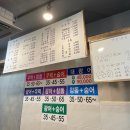 매곡수산 | [안양/비산동 종합운동장]안양 횟집 ‘매곡수산’ 방문 후기 내돈내산