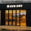 조마루로105번길 이미지