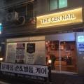 The cen nail 네이버블로그
